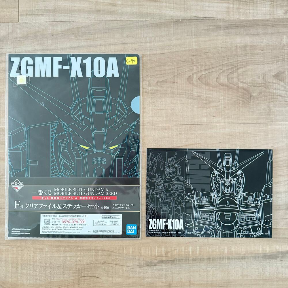 Anime Mobile Suit Gundam Ichiban Kuji Prize Visual Art Sheet Clear File‎ Poster
